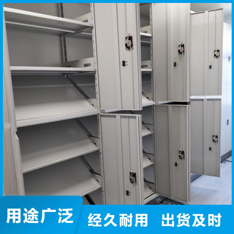 全心服务【鑫康】校用密集架