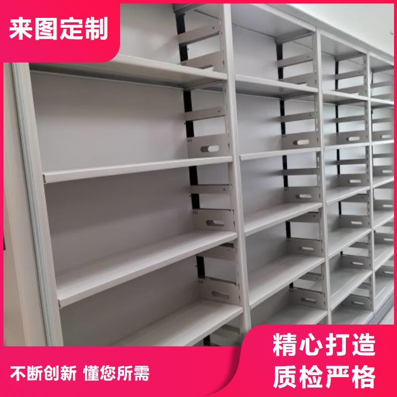 誠信合作【鑫康】圖書室智能密集書架