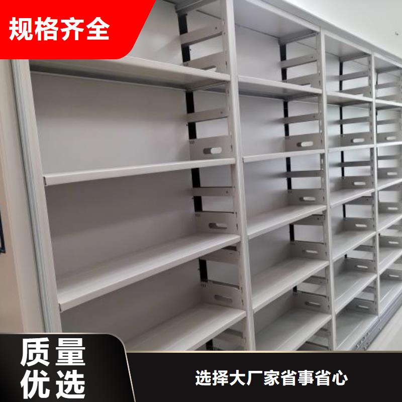 放心滿意【鑫康】手動密集檔案架