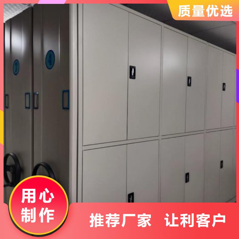 蓄勢(shì)待發(fā)【鑫康】磁帶密集柜