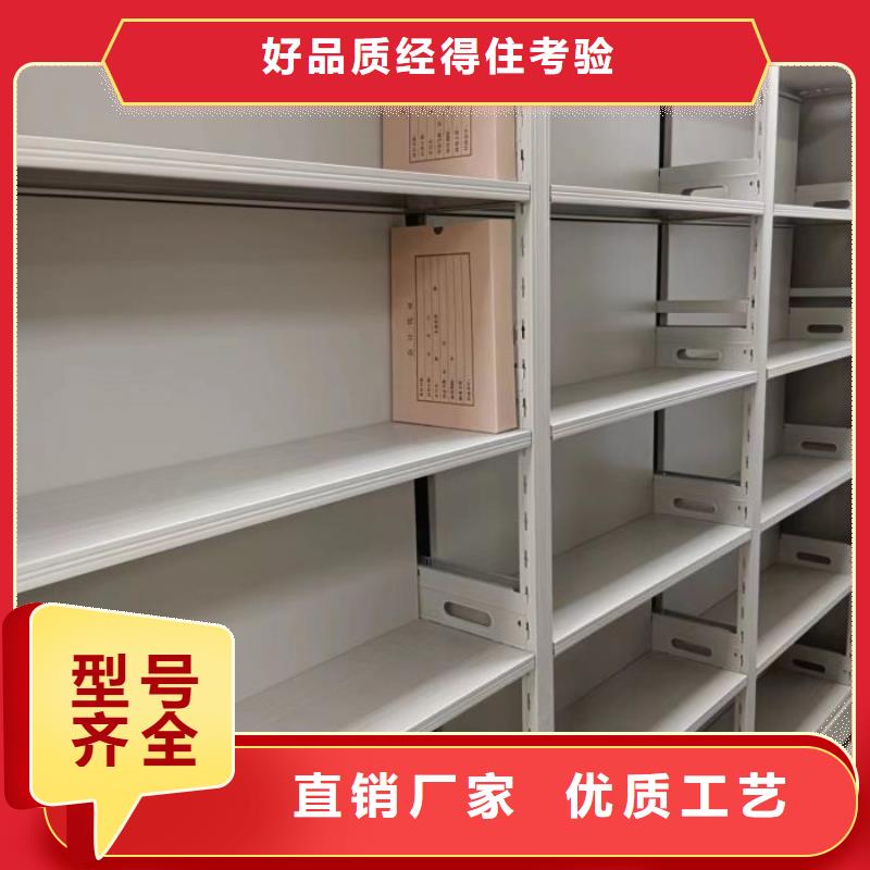 用心前行【鑫康】導軌式檔案柜