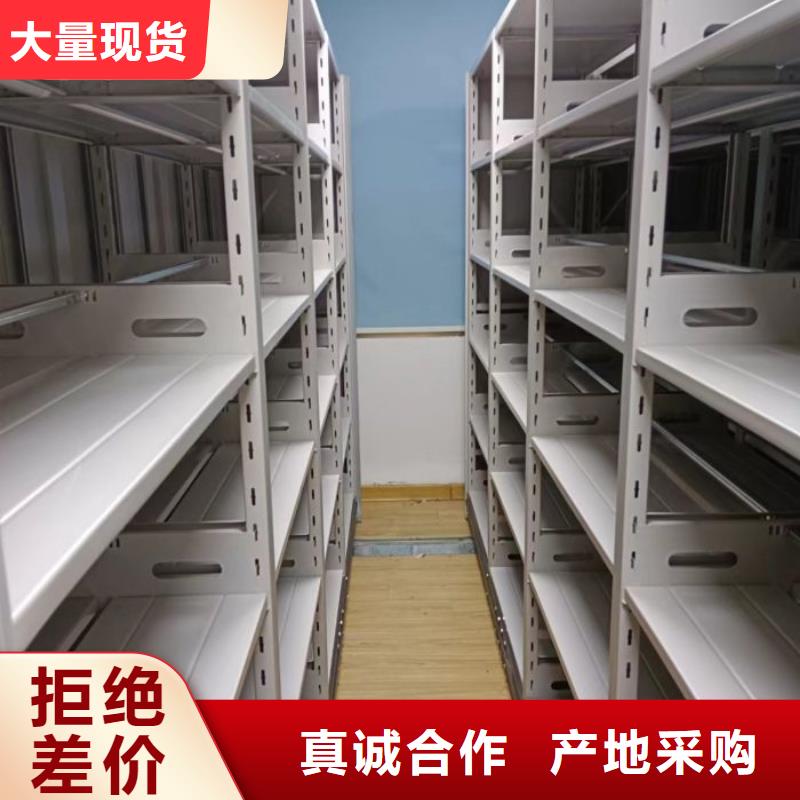 誠信合作【鑫康】圖書室智能密集書架