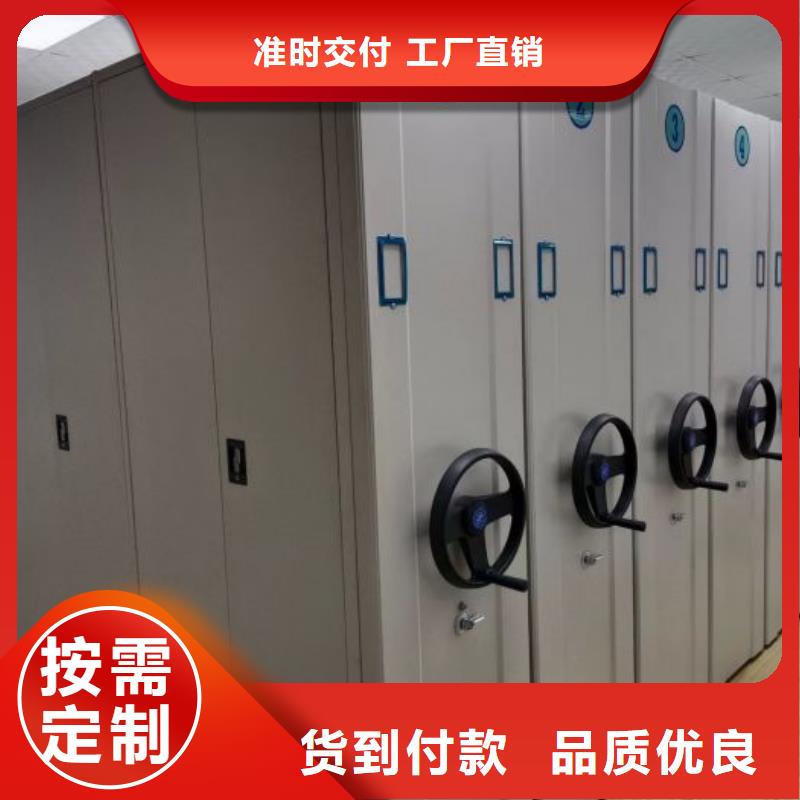 用心做事【鑫康】密集電動智能檔案架