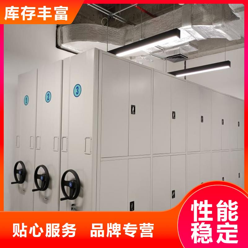 用心做事【鑫康】密集電動智能檔案架