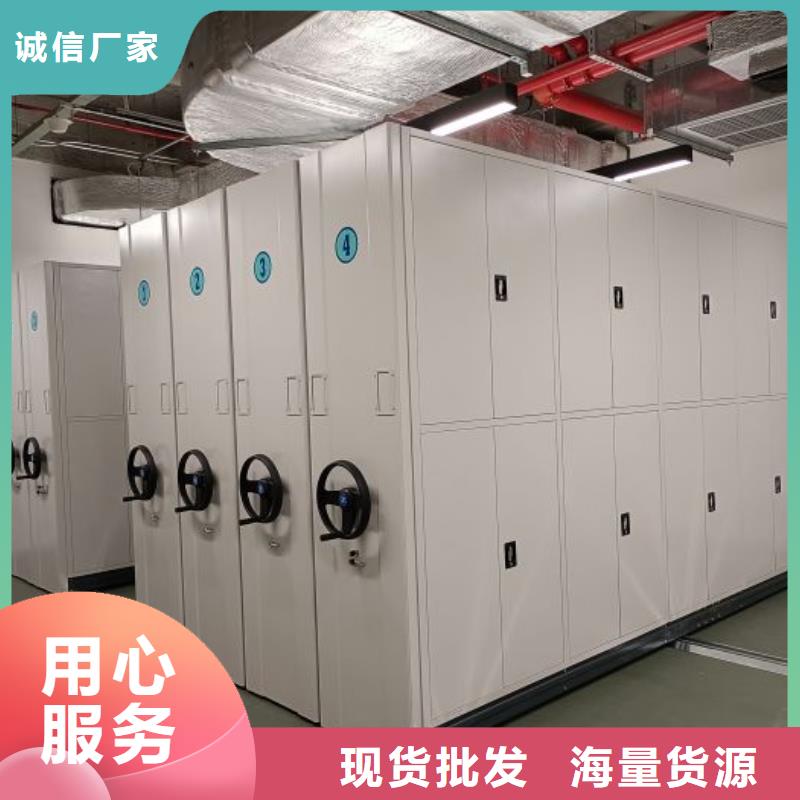 制造厂家【鑫康】电动智能移动密集架