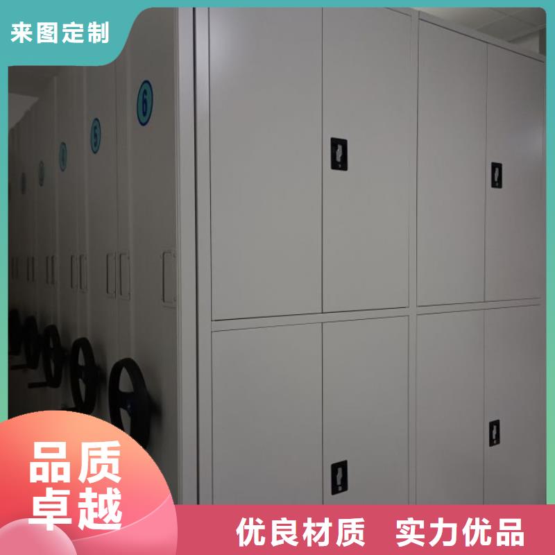 功能及特点产品的选用原则有哪些【鑫康】档案室用智能型密集架