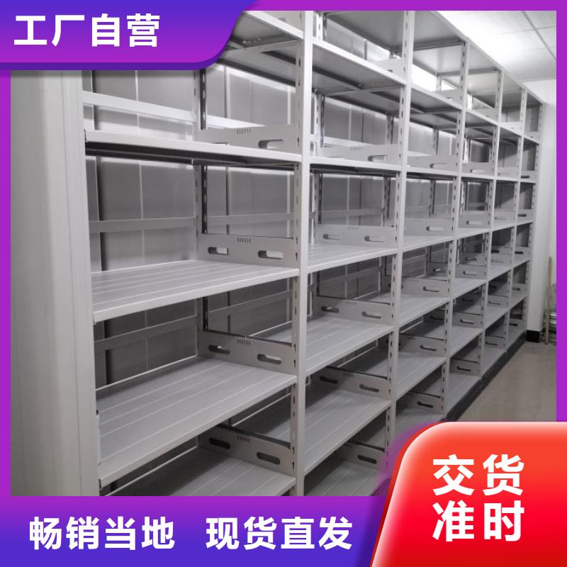 产品的辨别方法【鑫康】档案库房密集柜