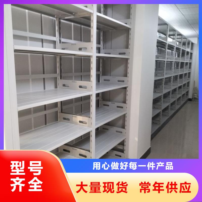 铁质档案架-大品牌质量有保障