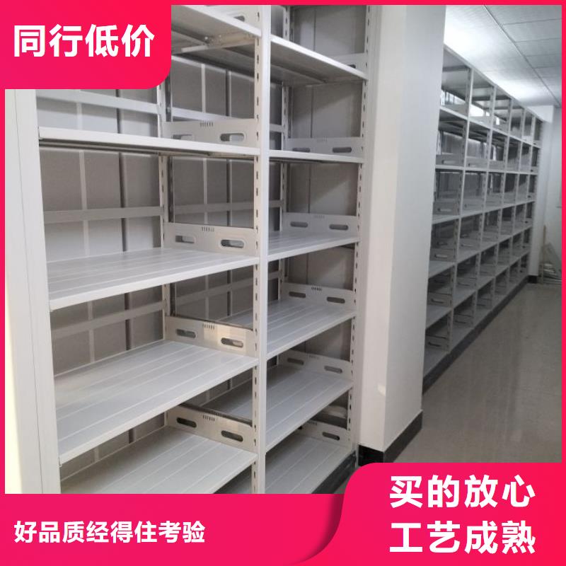 产品的辨别方法【鑫康】档案库房密集柜