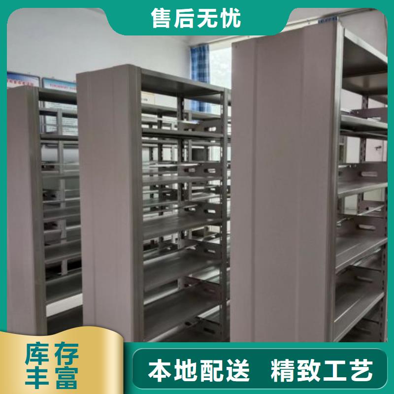 产品的辨别方法【鑫康】档案库房密集柜