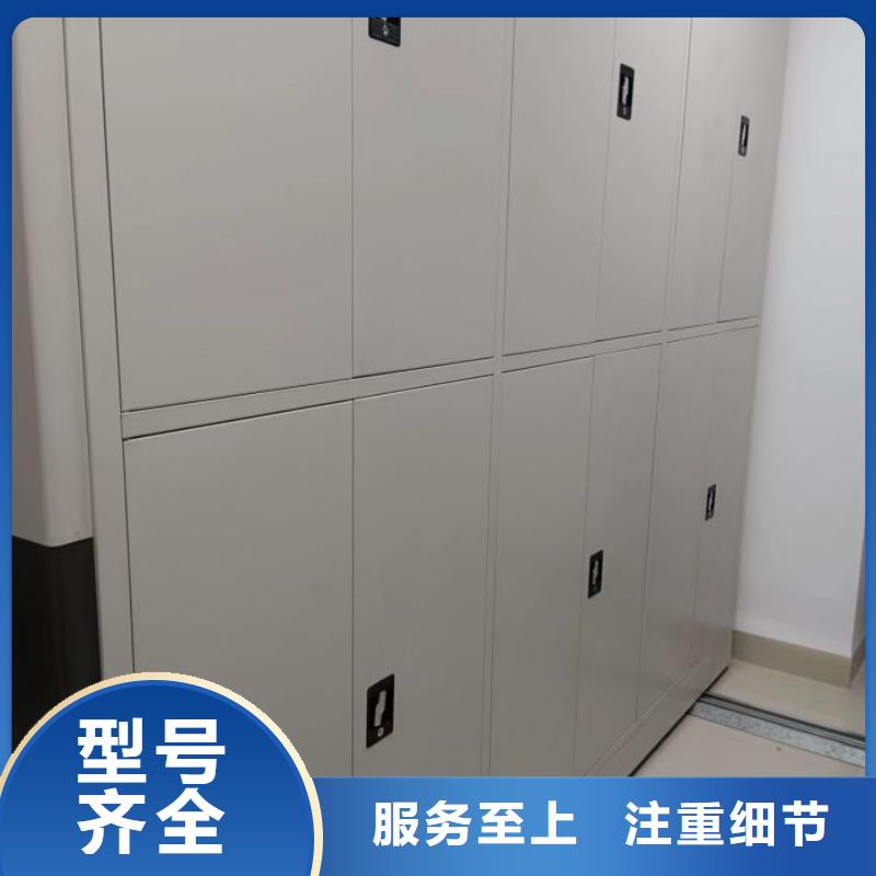 服务用户【鑫康】全封闭式密集架