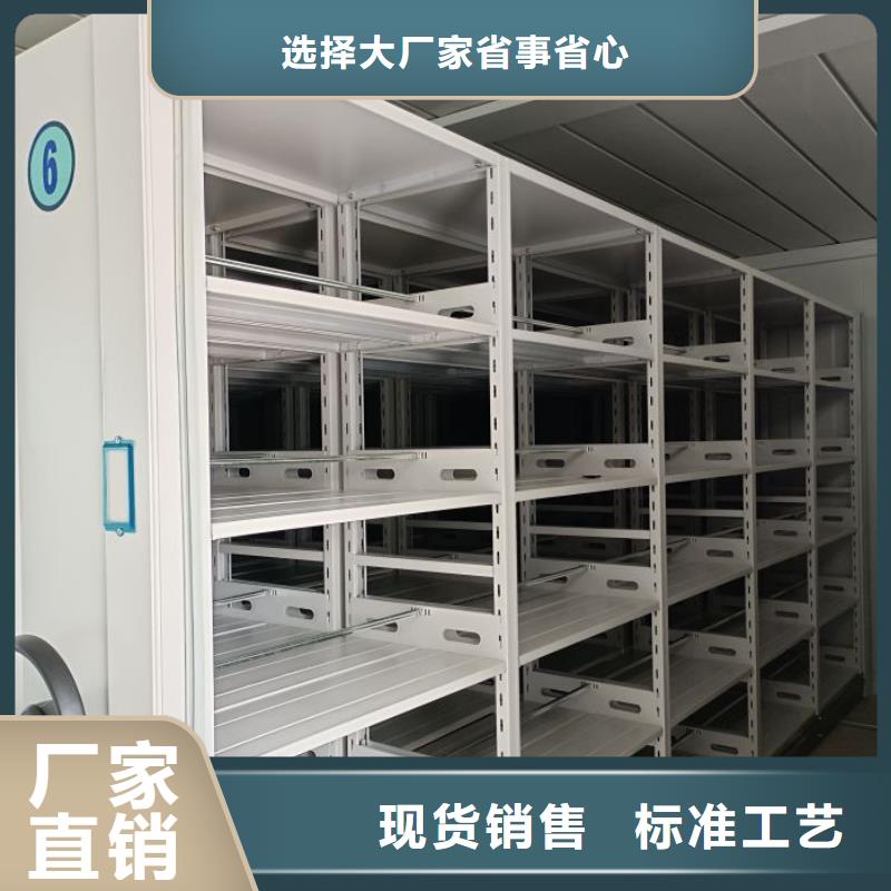 电动智能型密集柜品牌供货商