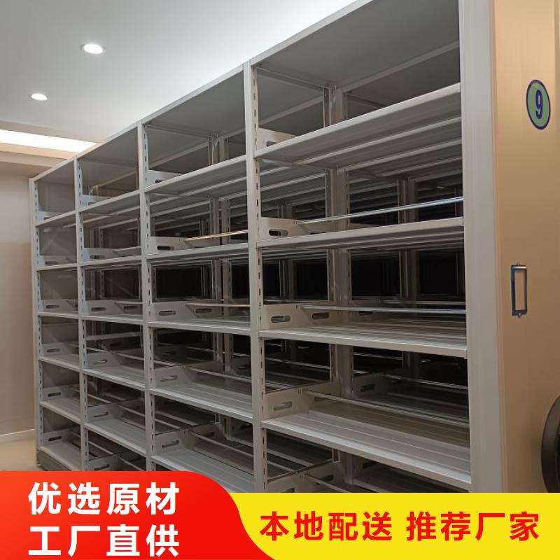 檔案資料管理密集柜-只做精品