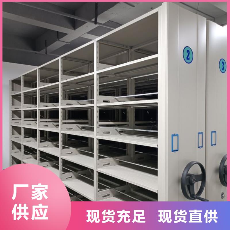生产销售基地【鑫康】密集书柜
