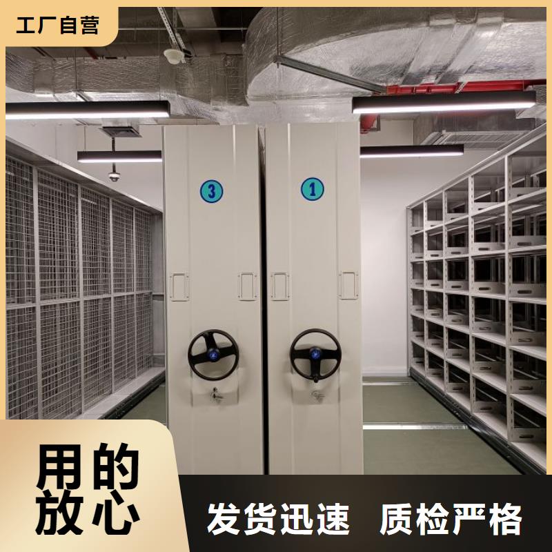 智能電表庫密集架廠家品質可靠