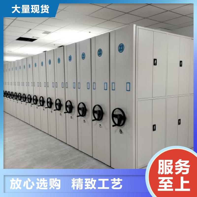 來電詳談【鑫康】瓊海市貴重活動密集架