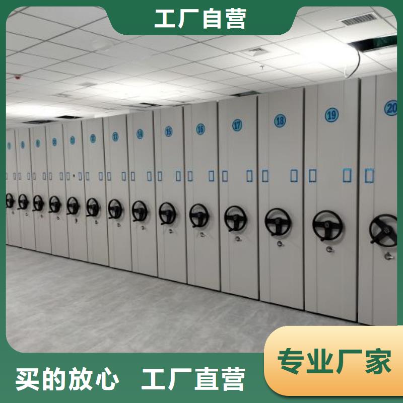 現貨供應訂購電話【鑫康】臘塊密集柜