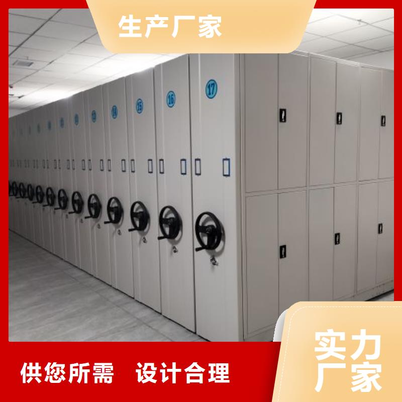 敬請來電【鑫康】手搖式密集架