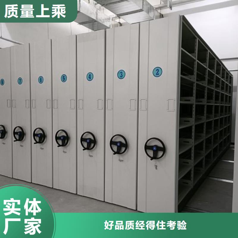 敬請來電【鑫康】手搖式密集架