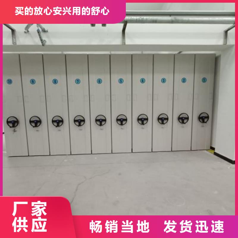 现货供应_档案密集架品牌:鑫康手动智能密集柜档案柜生产厂家