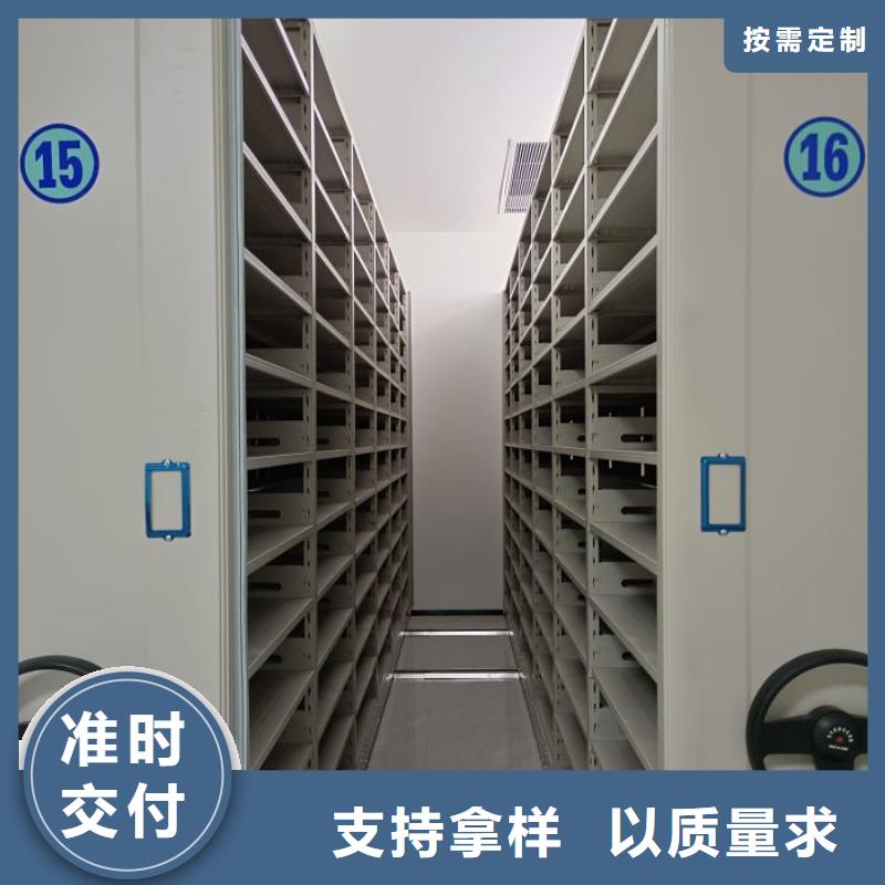 至誠服務【鑫康】密集書架