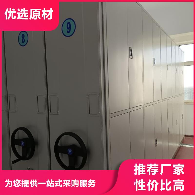 廠家聯系電話【鑫康】檔案保管柜