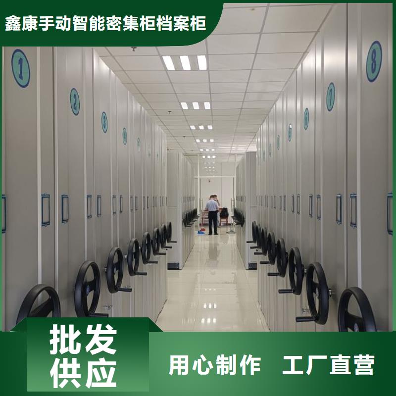 廠家聯(lián)系電話【鑫康】檔案保管柜