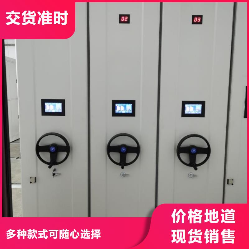 网上促销【鑫康】城建档案管理密集架