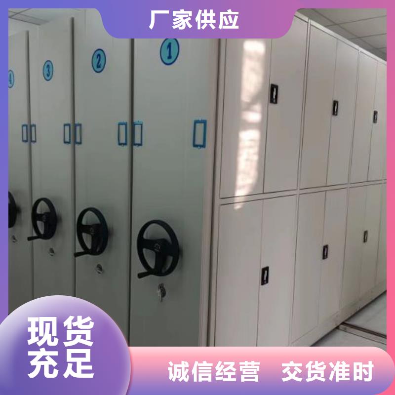 恭請(qǐng)惠顧【鑫康】保密型密集架