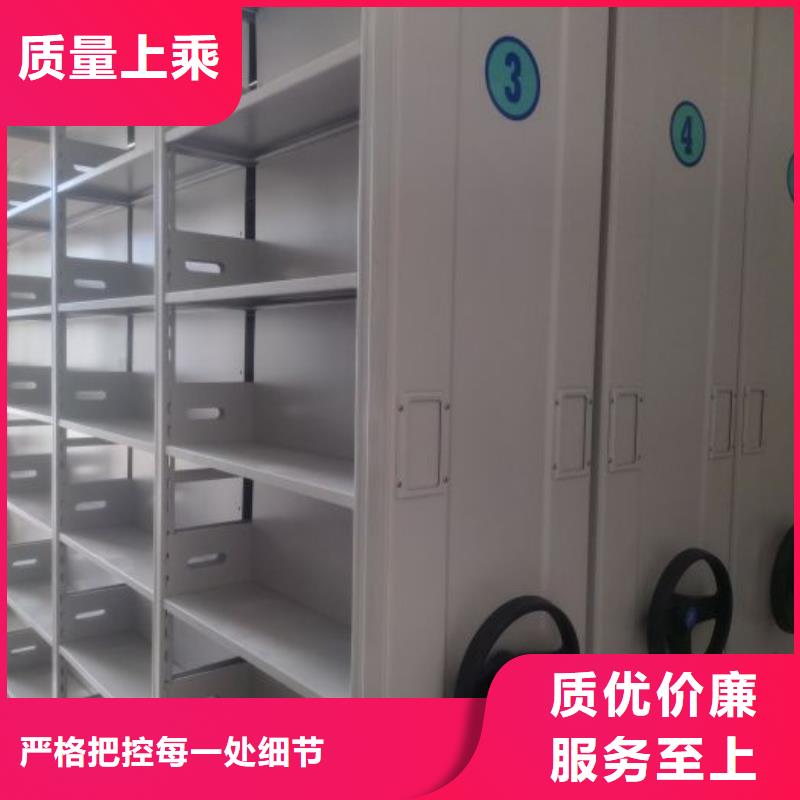 放心省心【鑫康】智能檔案電動密集架