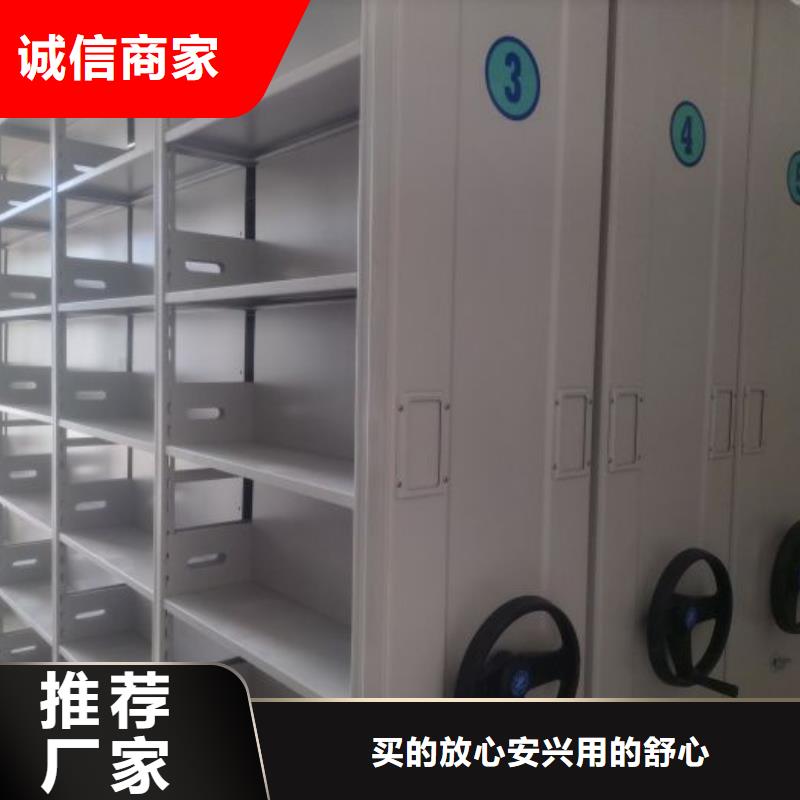 現貨供應訂購電話【鑫康】機械式手搖密集柜