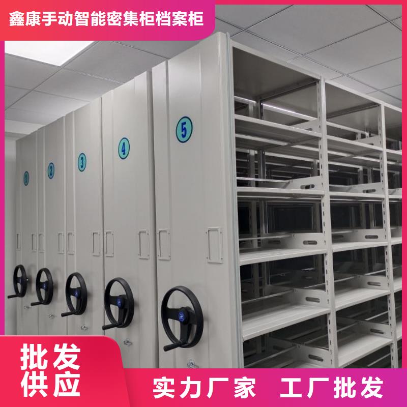 零售店【鑫康】財會憑證密集架