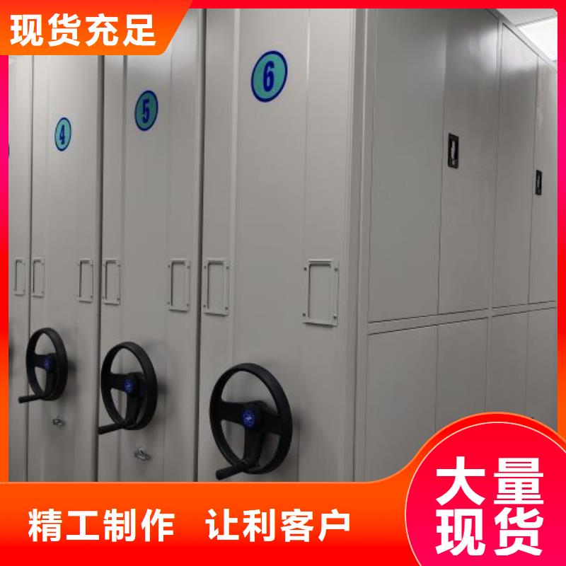 放心省心【鑫康】智能檔案電動密集架