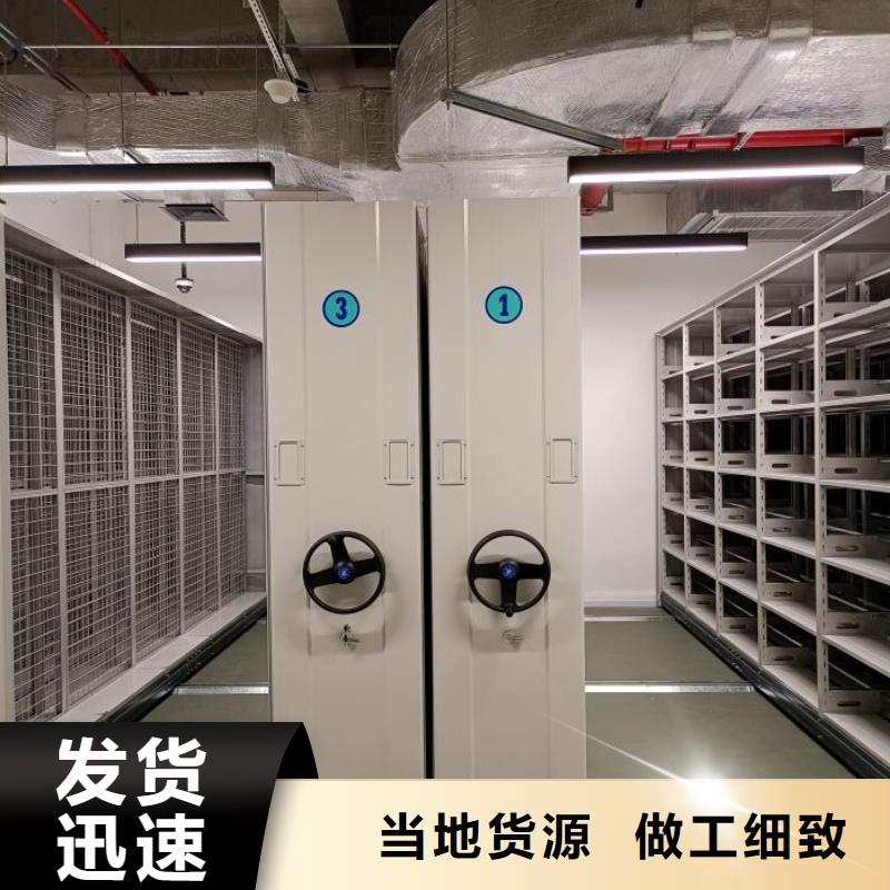 零售店【鑫康】全封闭式密集架