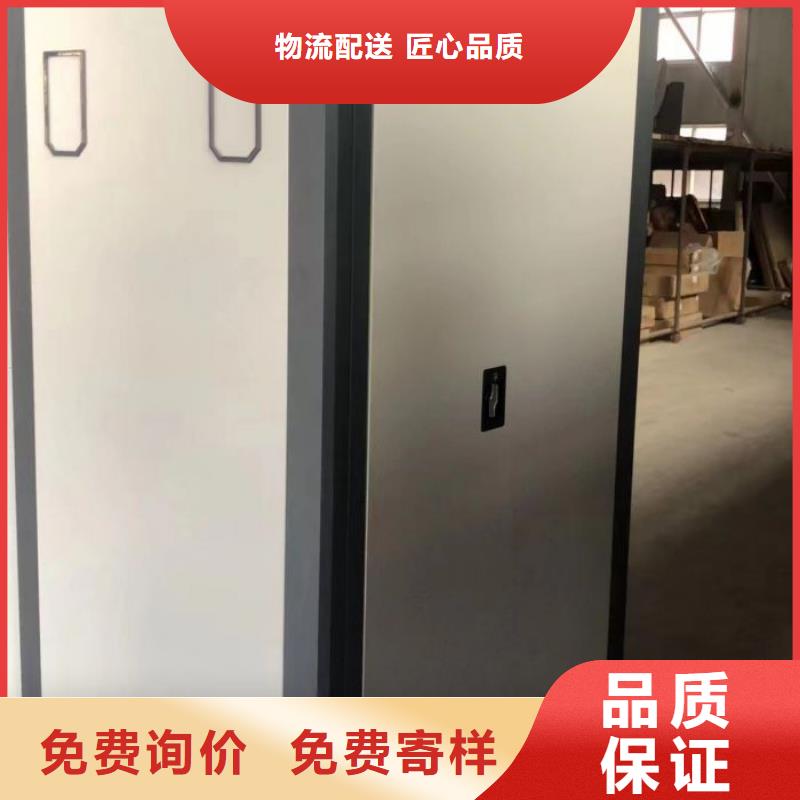 零售店【鑫康】全封闭式密集架