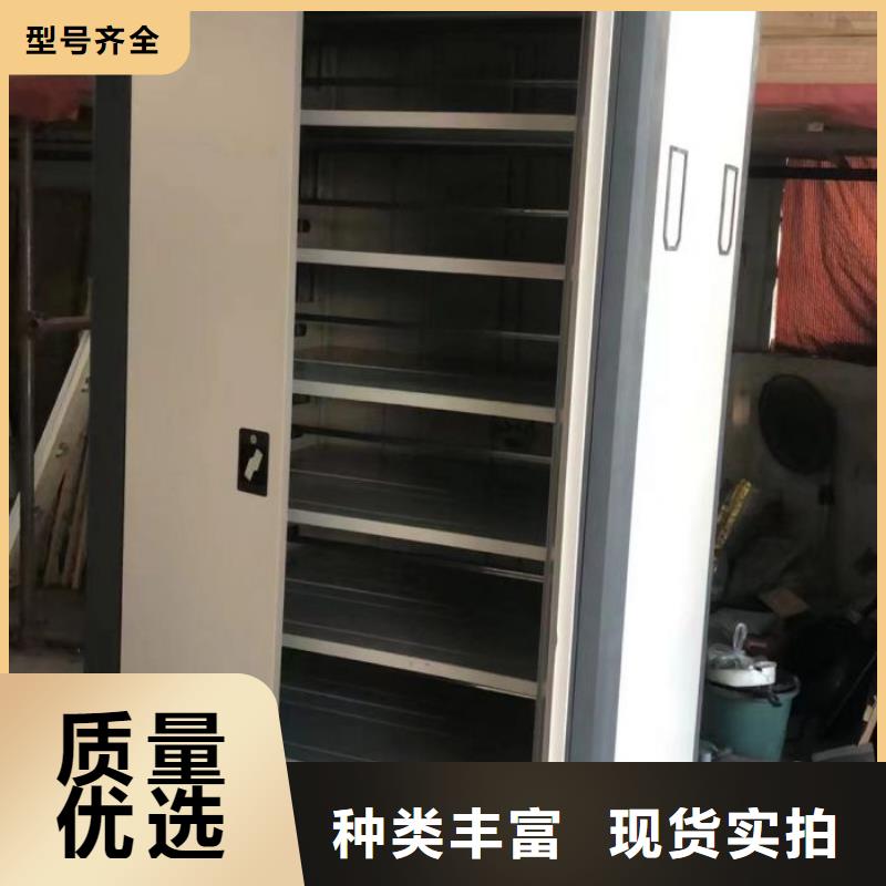 出厂拿货价【鑫康】档案移动柜