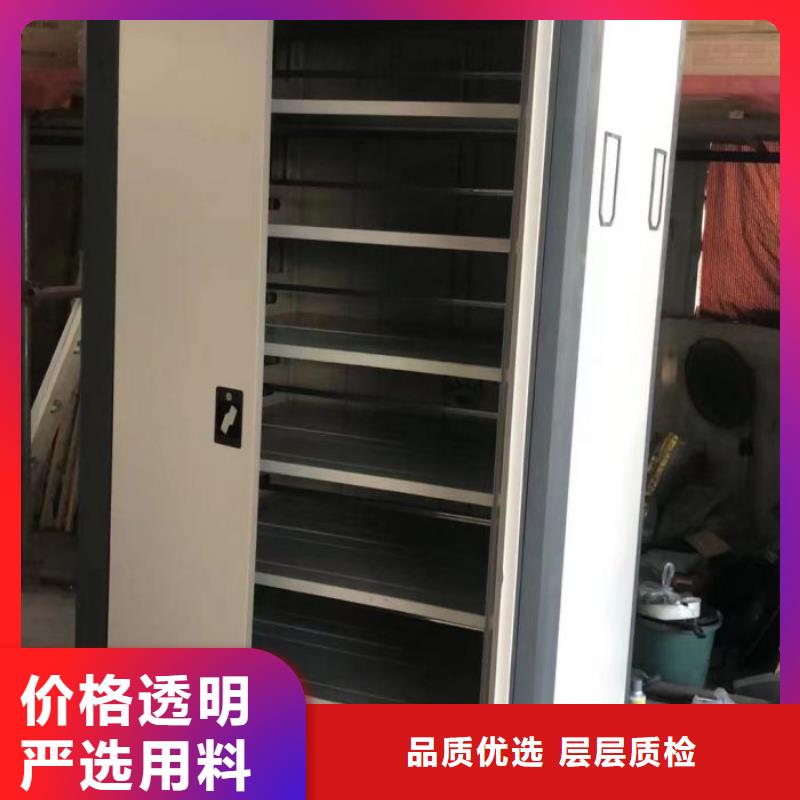 零售店【鑫康】全封闭式密集架