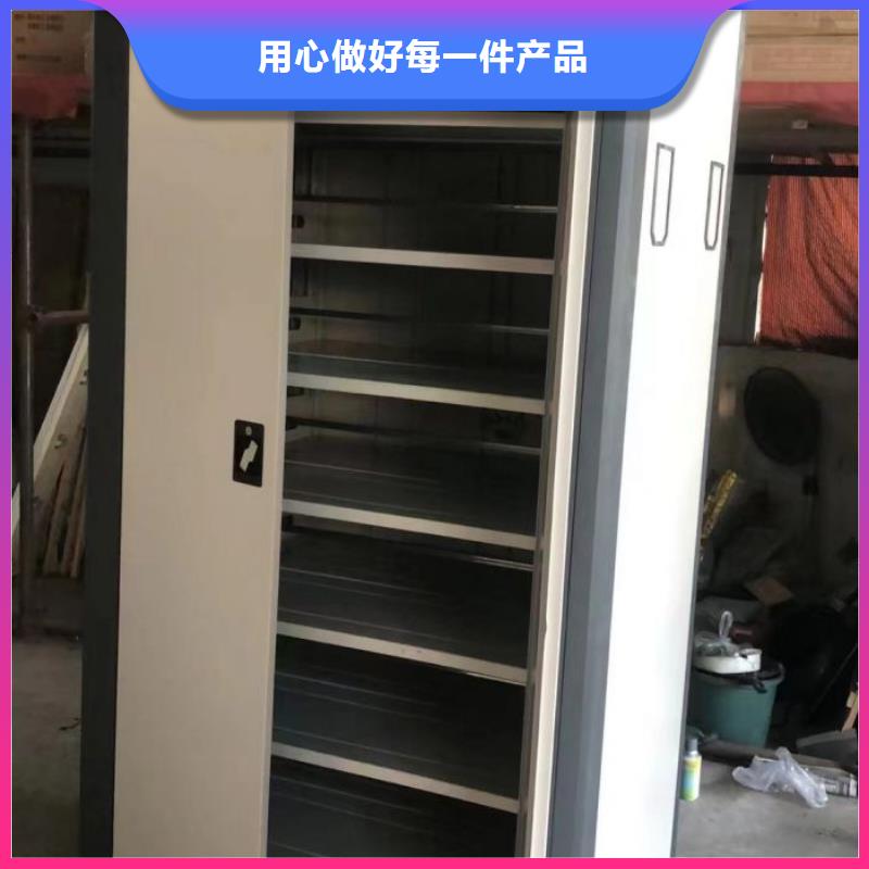 零售店【鑫康】全封闭式密集架