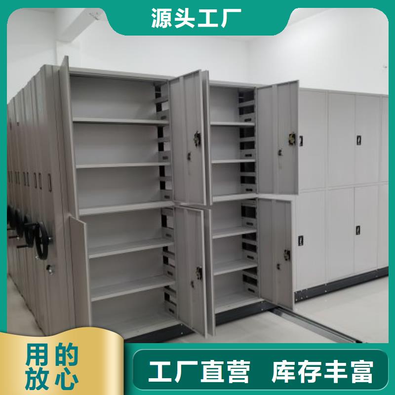 銷(xiāo)售公司【鑫康】手搖密集移動(dòng)柜