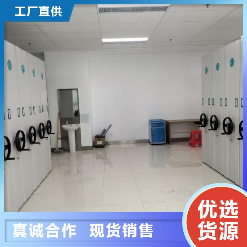 上门安装【鑫康】活动式密集架