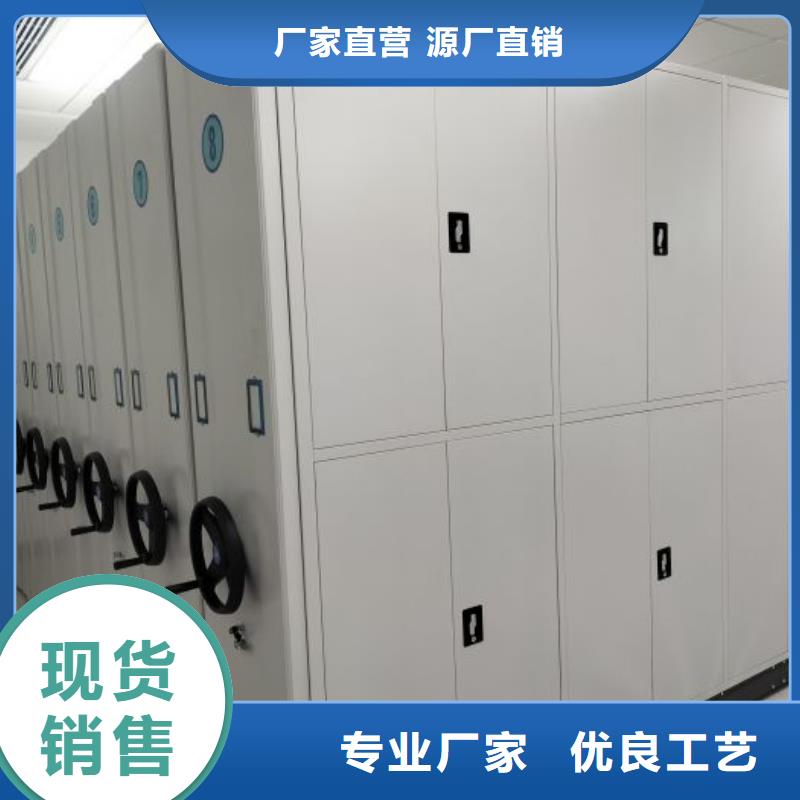 現貨誠信為本【鑫康】三沙市密集書架