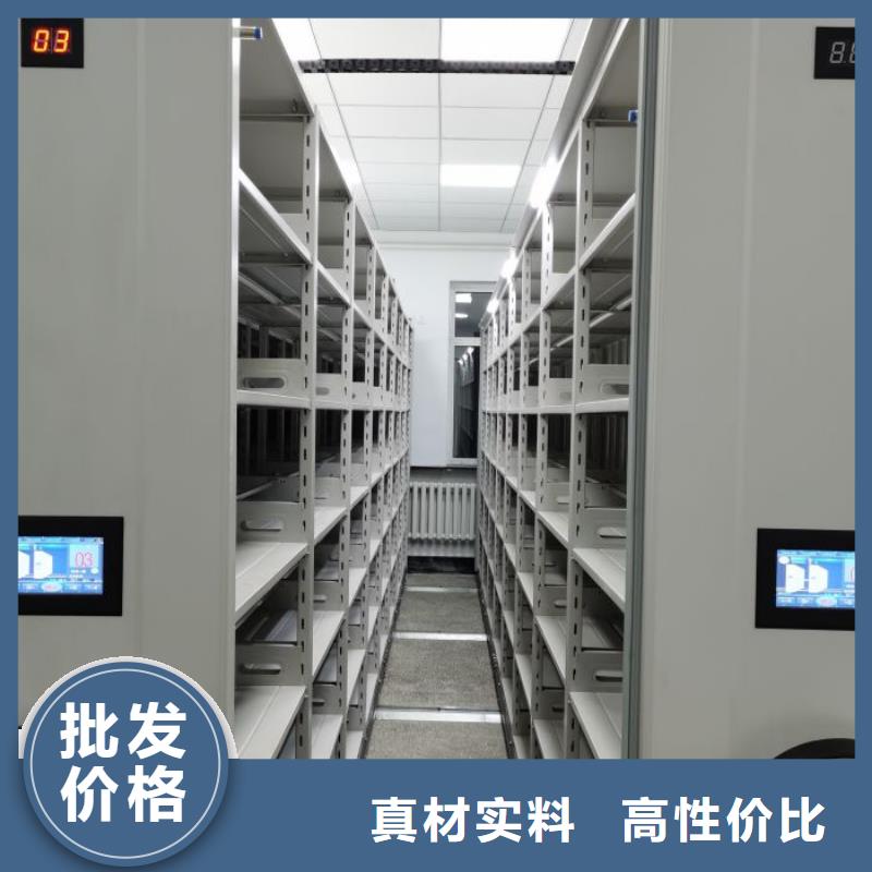 全心全意【鑫康】卷宗檔案密集架