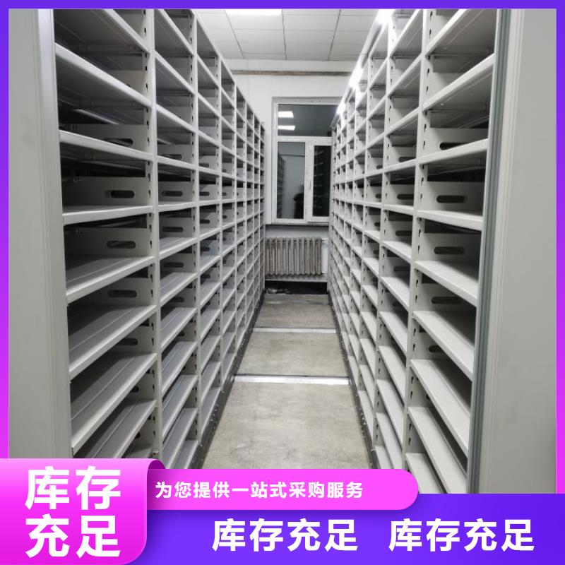 圖書室智能密集柜原廠直銷