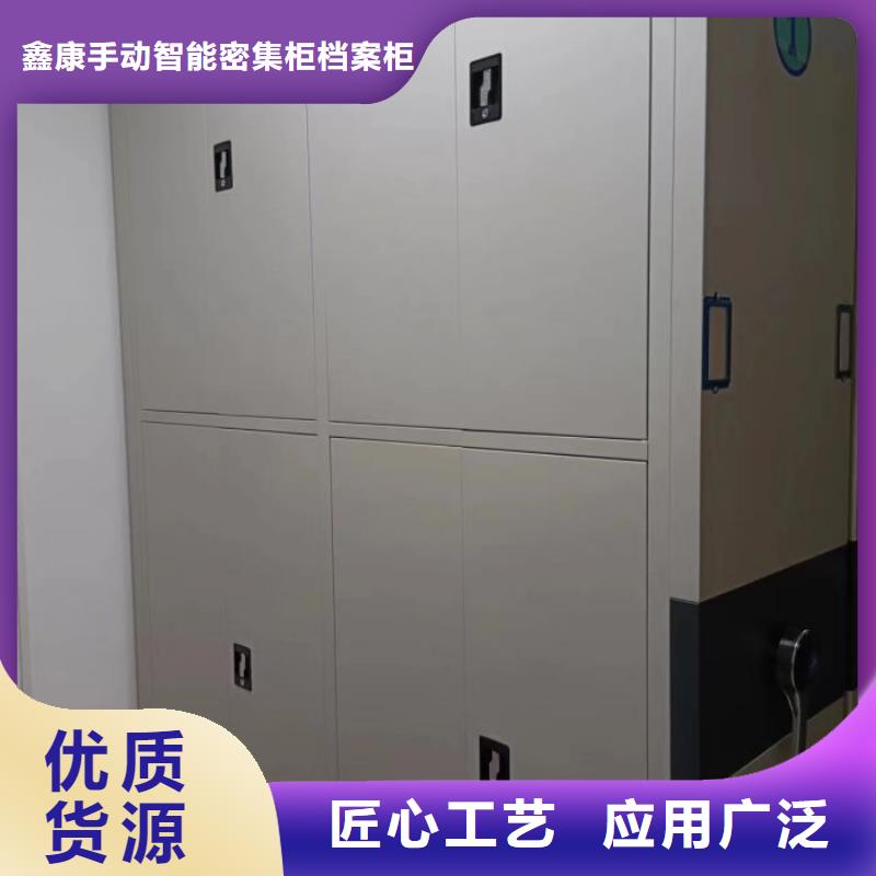 方便顧客【鑫康】電動檔案柜