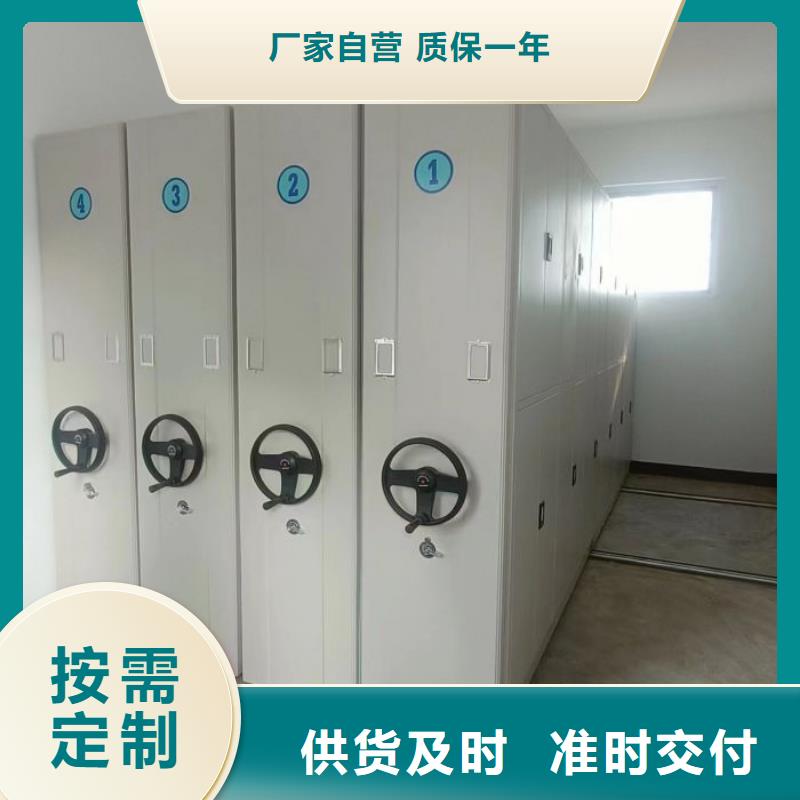 报价单【鑫康】手动型密集柜