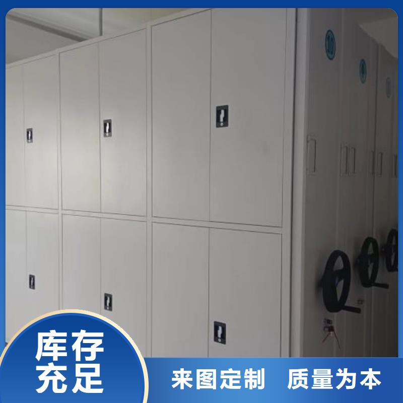 现货速发【鑫康】双柱密集架