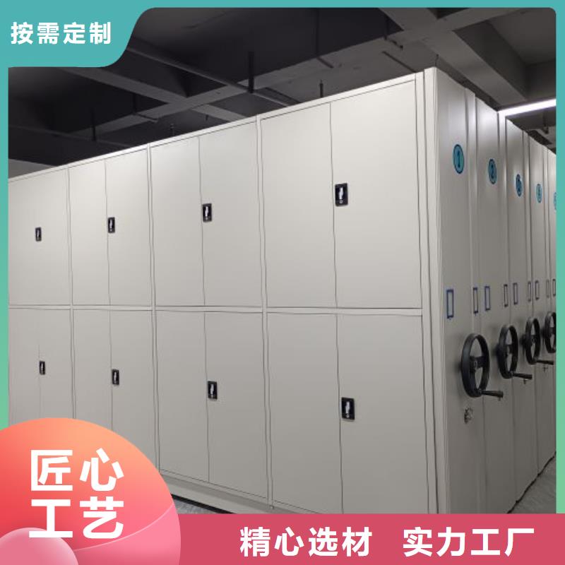 現貨誠信為本【鑫康】三沙市密集書架