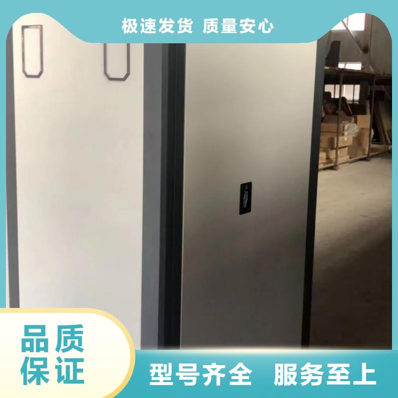 全心服務(wù)【鑫康】校用密集架