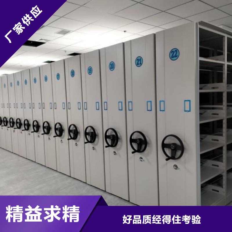 敬請致電【鑫康】密集式檔案柜