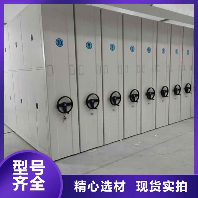 電動檔案柜實力大廠家